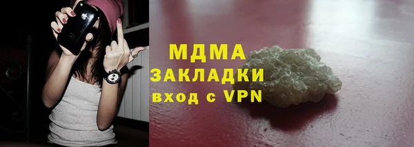 метамфетамин Белоозёрский