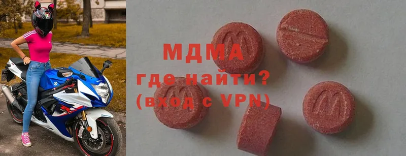 MDMA VHQ  Гусиноозёрск 